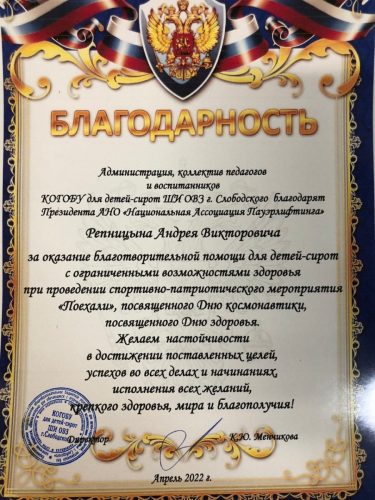 0236b6e3-2fae-47e7-9718-0c41bc822a0a